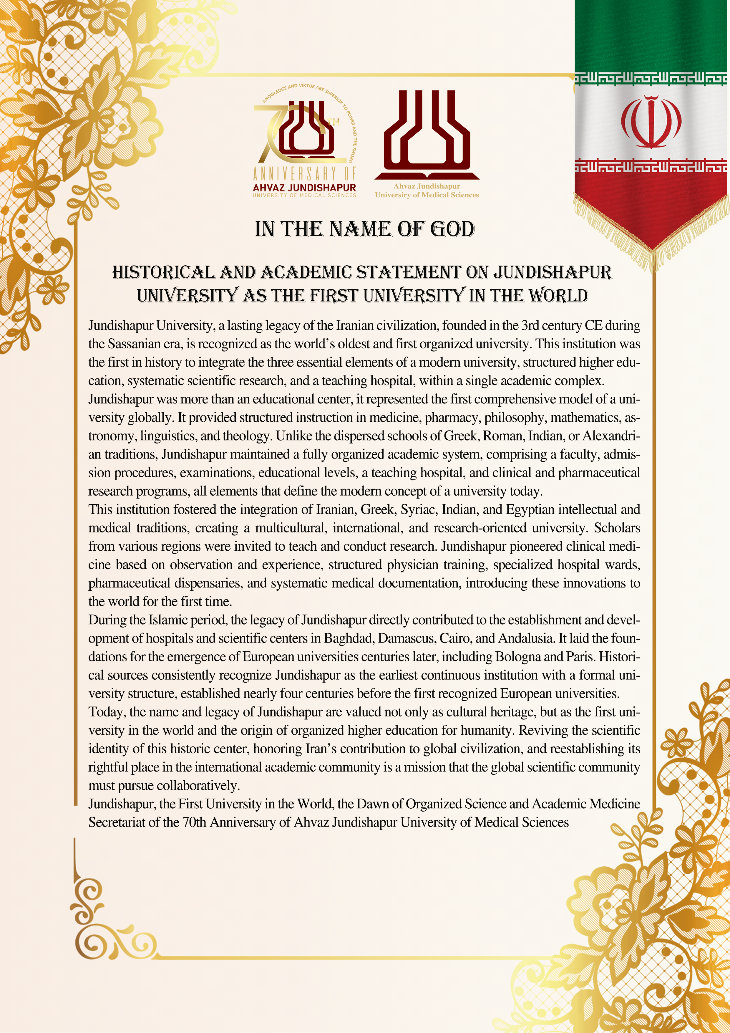 پوستر رویداد